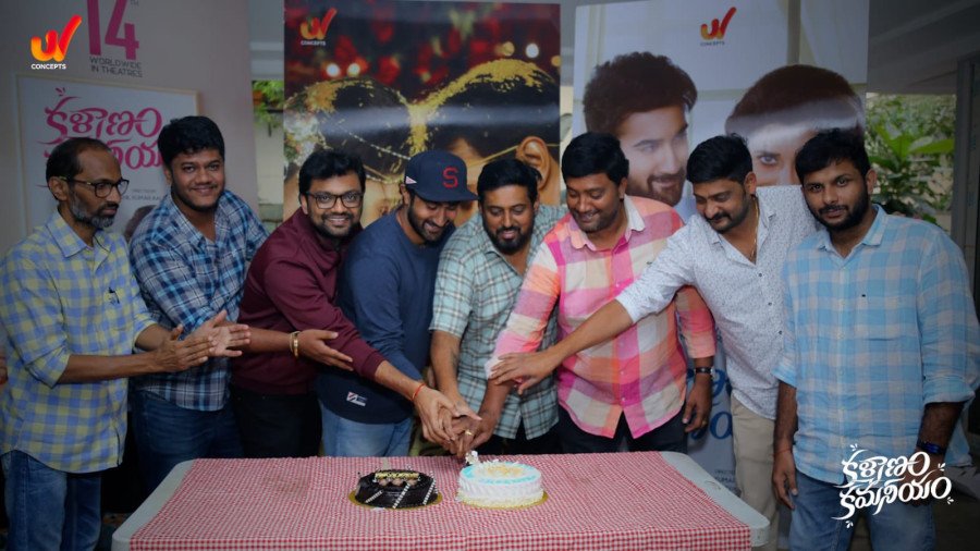 Kalyanam Kamaneeyam still 5