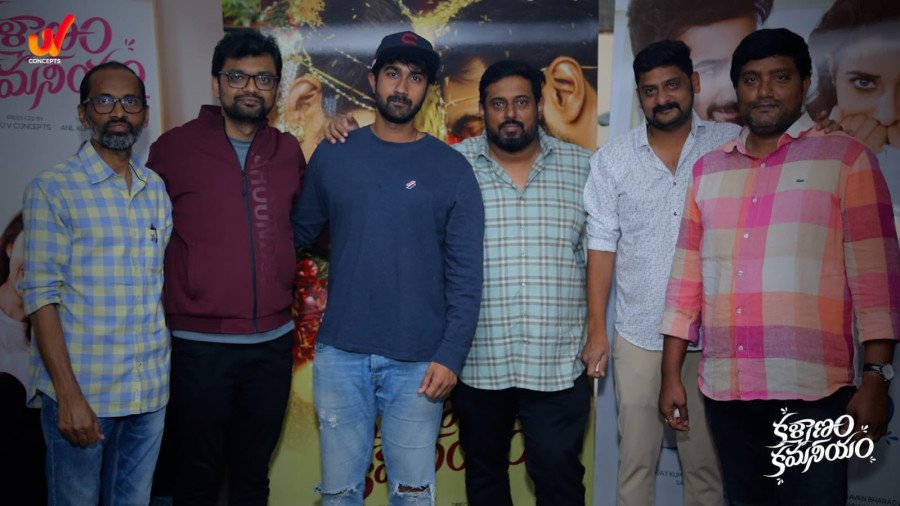 Kalyanam Kamaneeyam still 6
