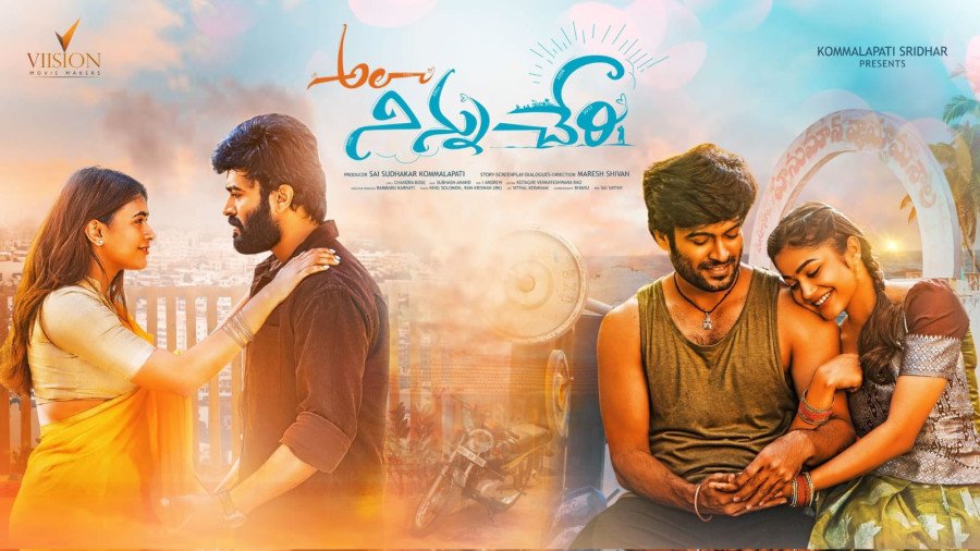 Ala Ninnu Cheri backdrop