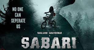 Sabari backdrop