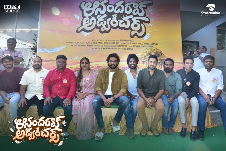 Anandarao Adventures still 2