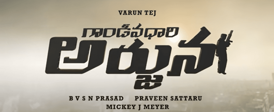 Gandeevadhari Arjuna still 1