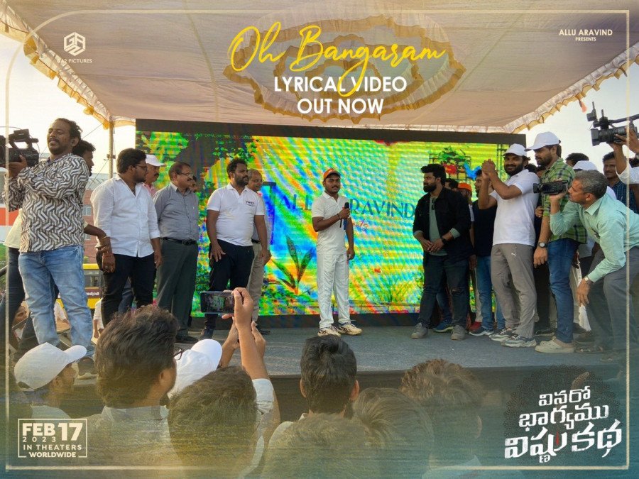 Vinaro Bhagyamu Vishnu Katha still 9
