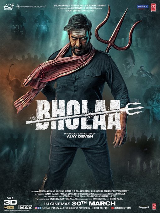 Bholaa still 4