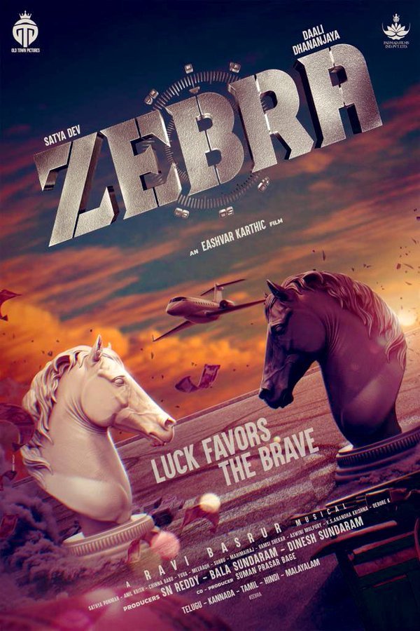 Zebra
