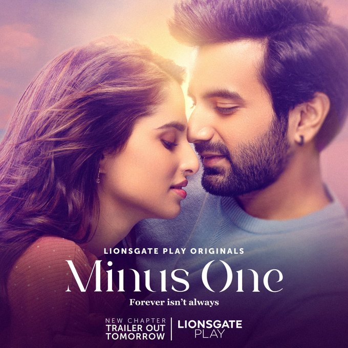 Minus One