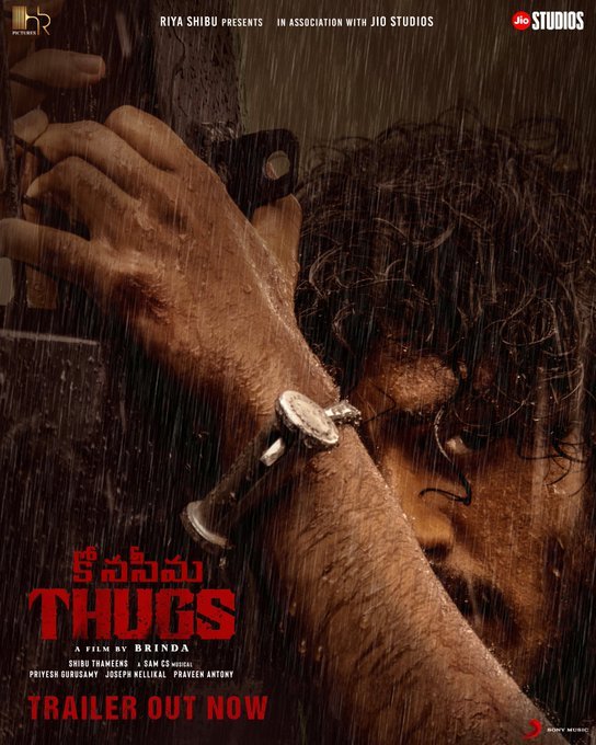 KonaSeema Thugs