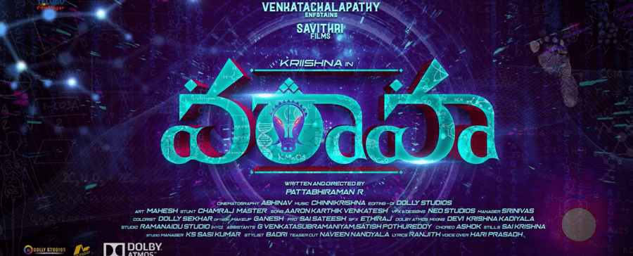 Varaha backdrop