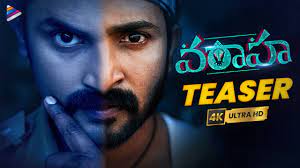 Varaha still 2