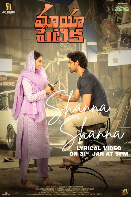 Maya Petika still 4