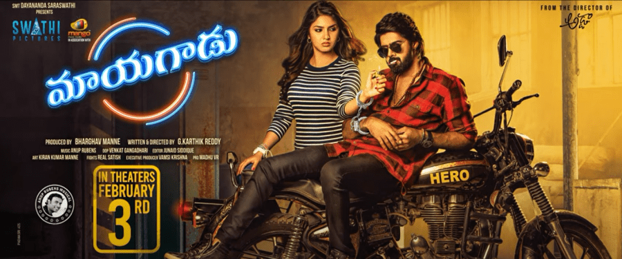 MAYAGADU backdrop