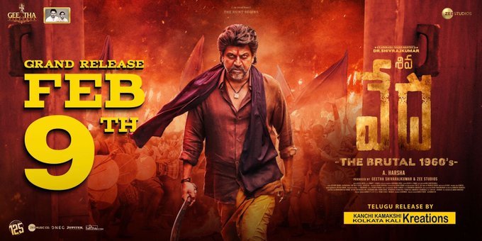 Vedha still 5