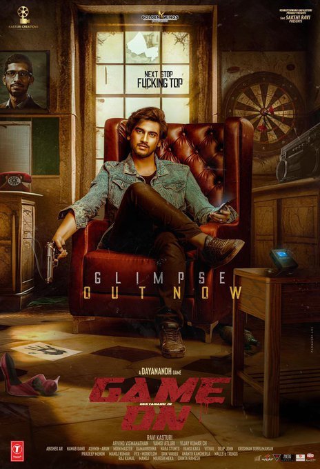 Geetanand