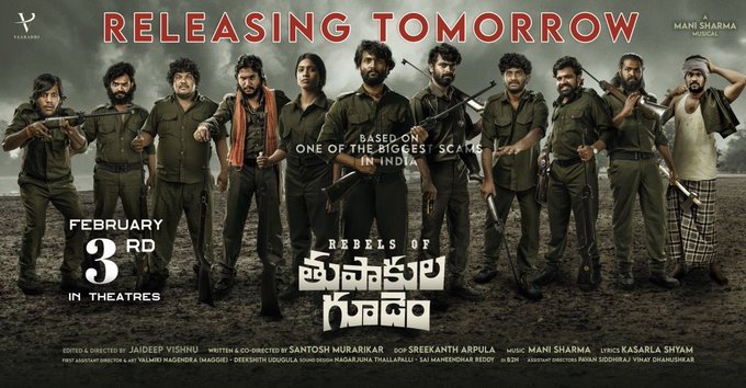 Rebels of Thupakulagudem backdrop