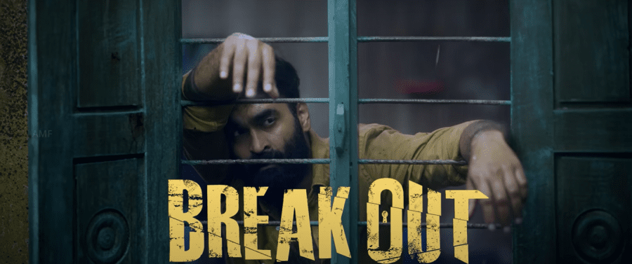 Break Out backdrop