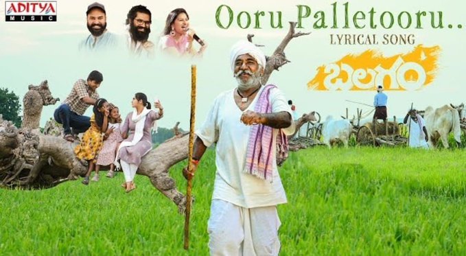 Balagam still 2