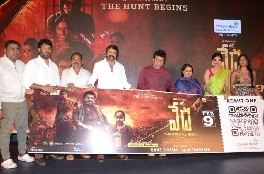Vedha still 6