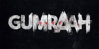 Gumraah still 1