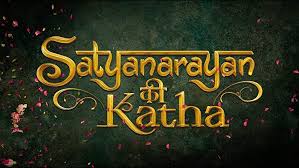 Satya Prem Ki Katha backdrop