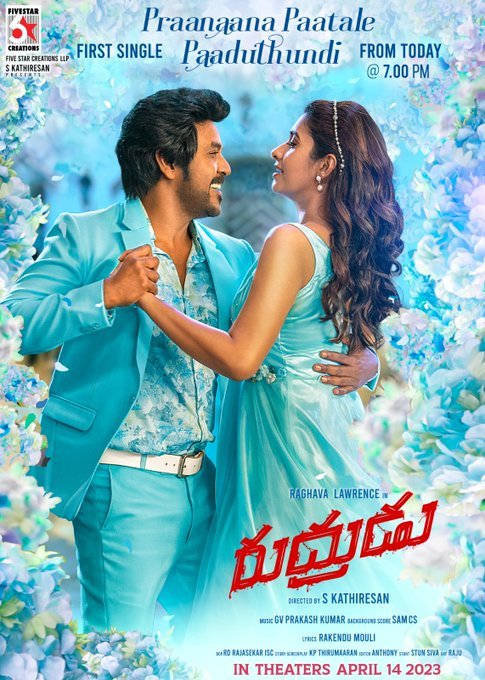 Rudhrudu still 5