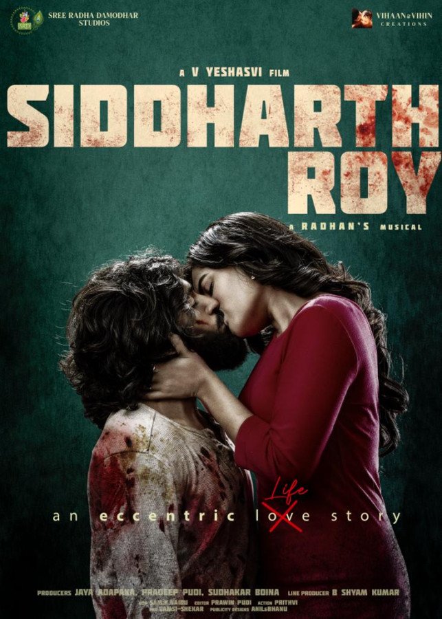 Siddharth Roy still 6