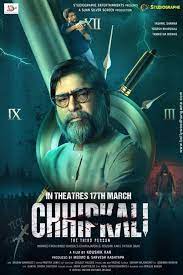 Yashpal Sharma