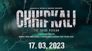 Chhipkali still 2