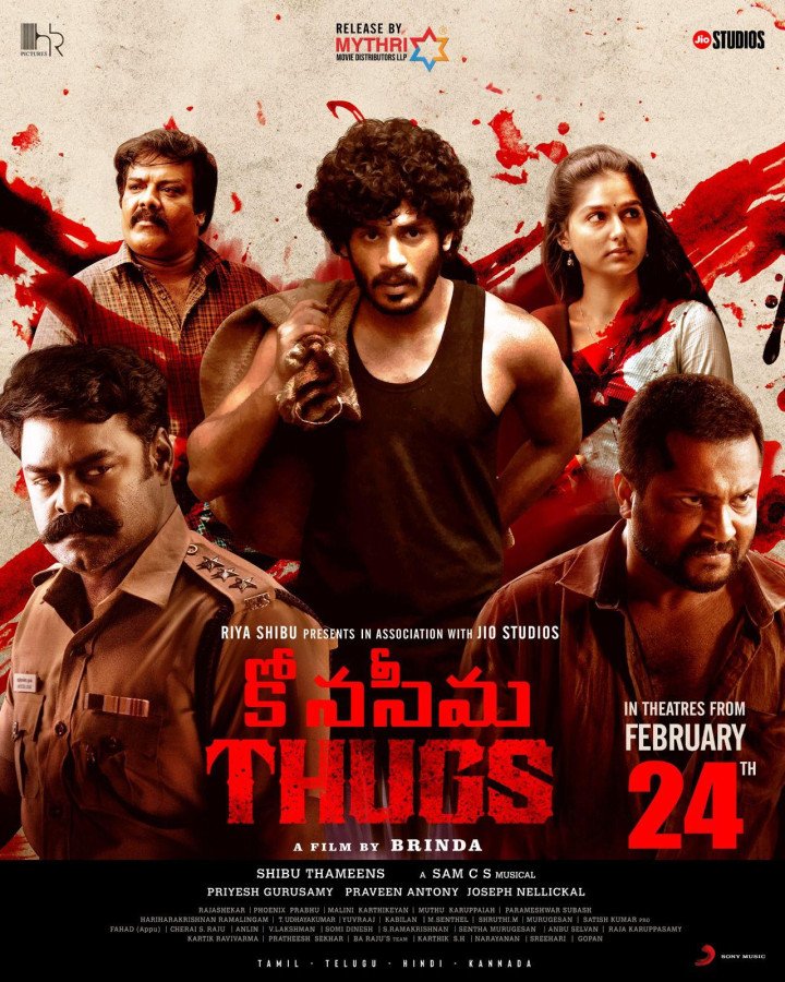 Thungs still 6