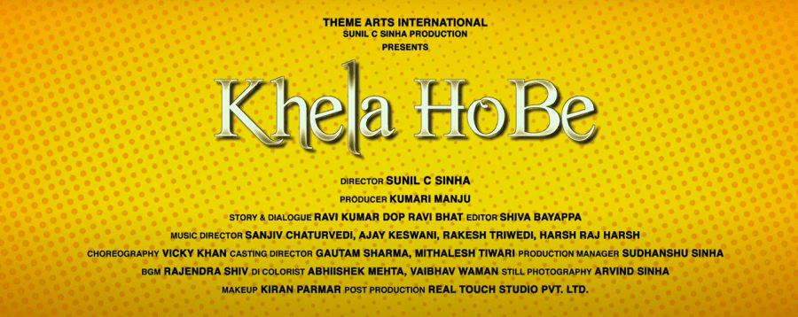 Khela Hobe still 3