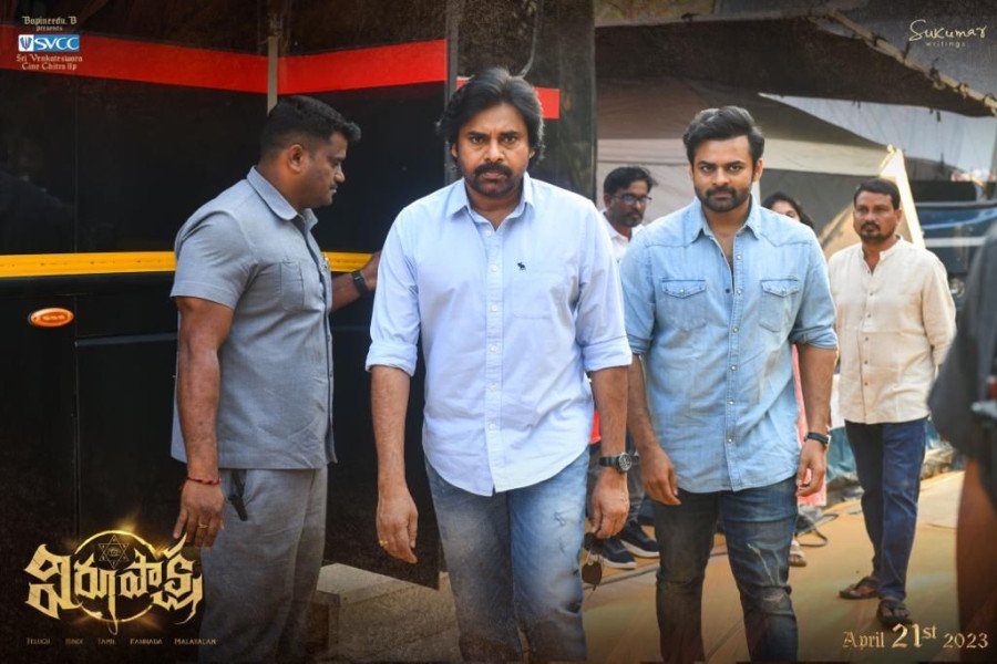 Virupaksha still 3
