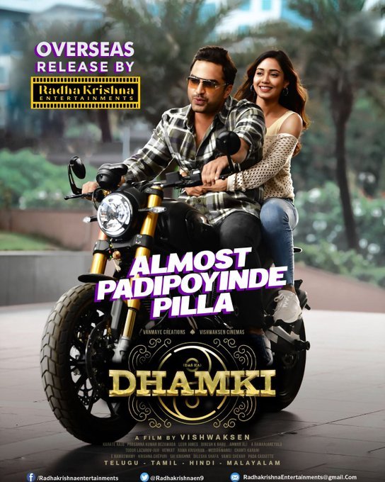 Das Ka Dhamki still 9