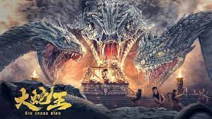 Big Snake King still 2