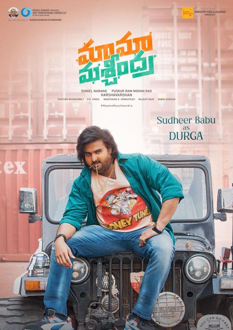 Maama Mascheendra still 4