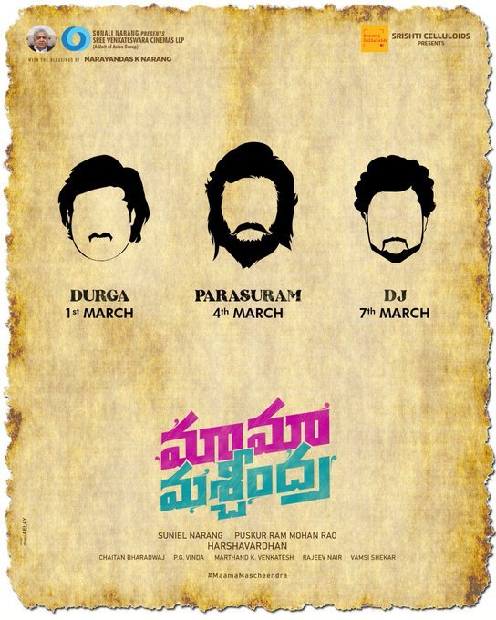 Maama Mascheendra still 5