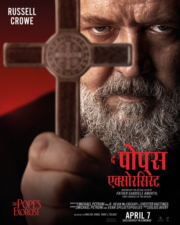 THE POPE'S EXORCIST still 3