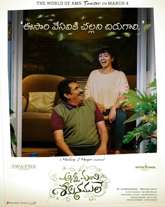 Rao Ramesh
