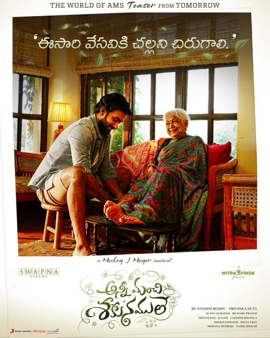 Sowcar Janaki