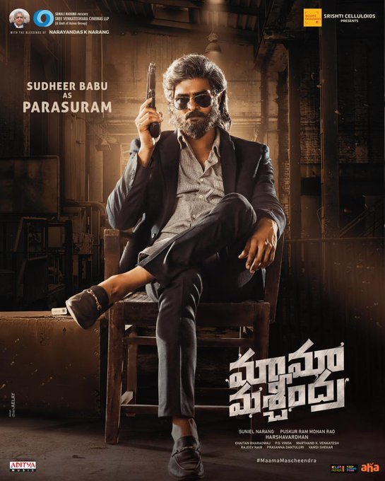 Maama Mascheendra still 6