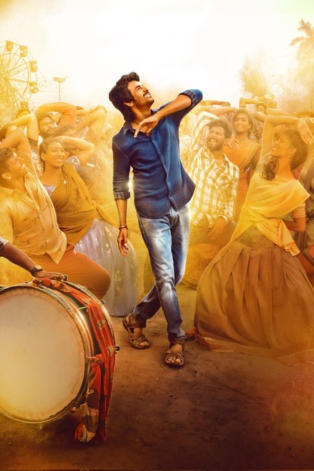 Maha veerudu still 9