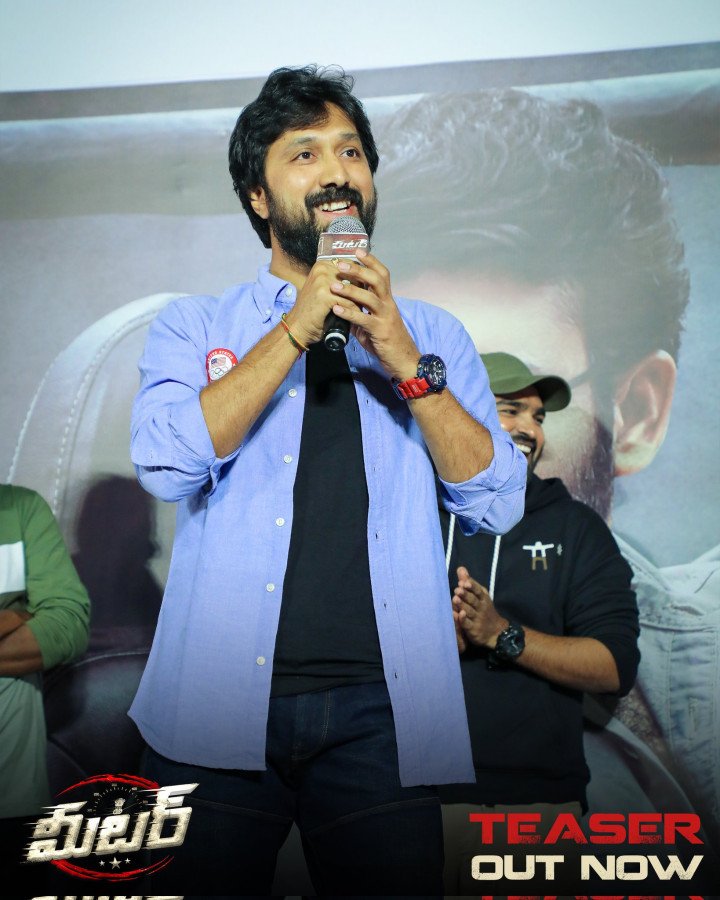 Meter still 5