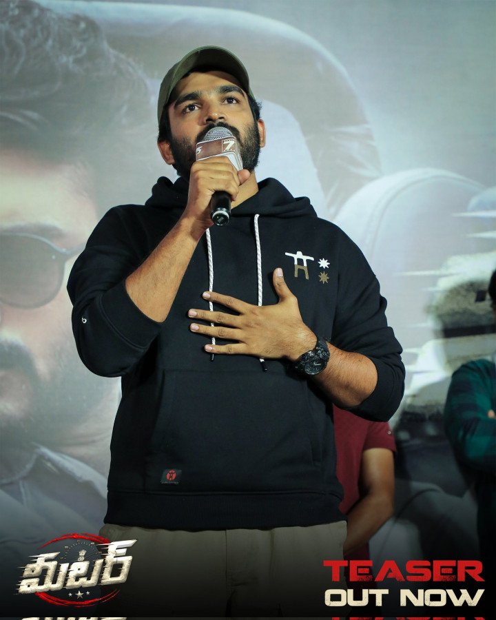 Meter still 6