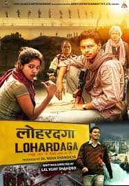 Lohardaga