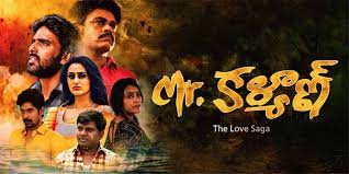 Mr. Kalyan backdrop