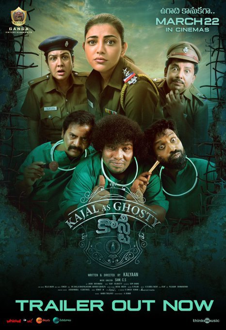 Ghosty still 6
