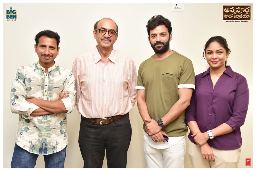 Annapurna Photo Studio still 2