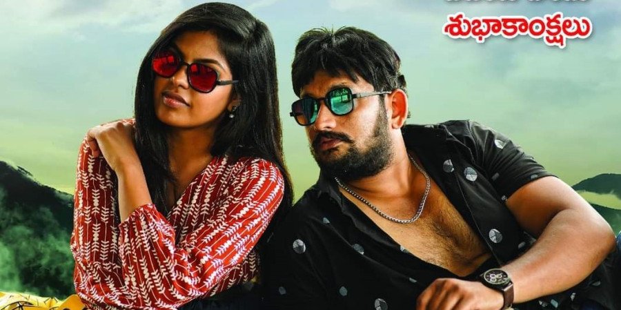 Ganaa backdrop