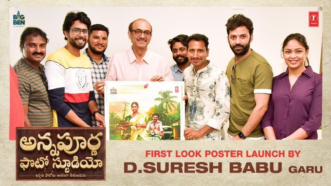 Yash Rangineni