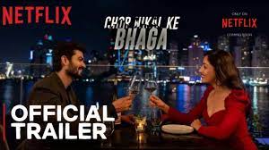 Chor Nikal Ke Bhaaga still 1