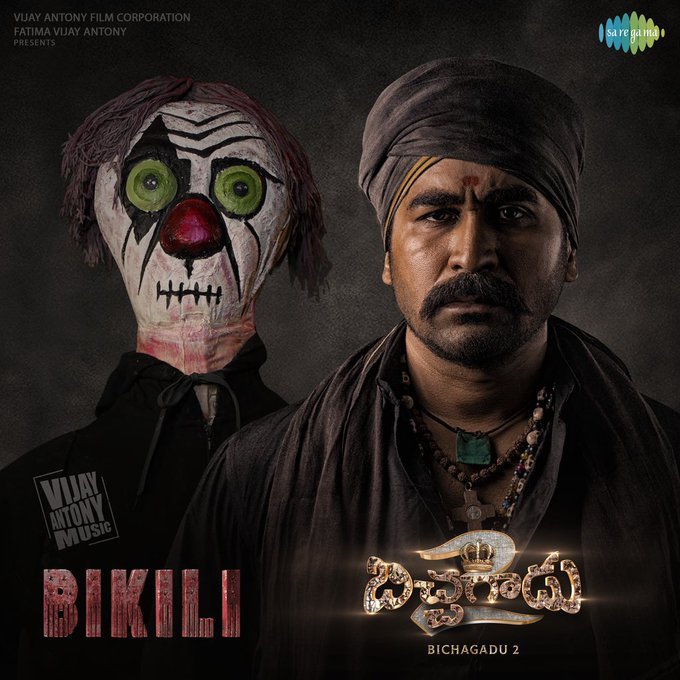 Bichagadu 2 still 3