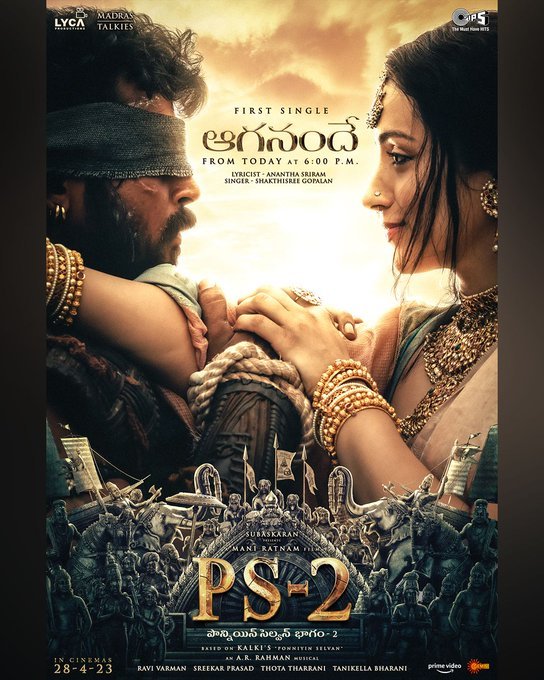 PS2 (Ponniyin Selvan : part2)